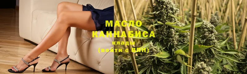 где можно купить наркотик  Знаменск  mega ТОР  ТГК Wax 